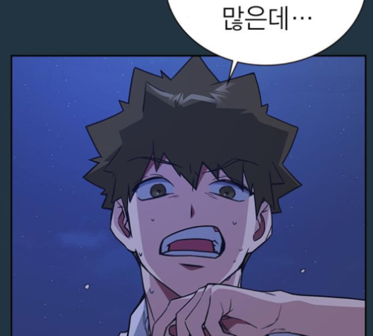 Study Group Ch.85 p110