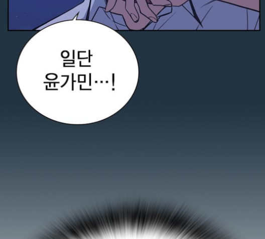 Study Group Ch.85 p111