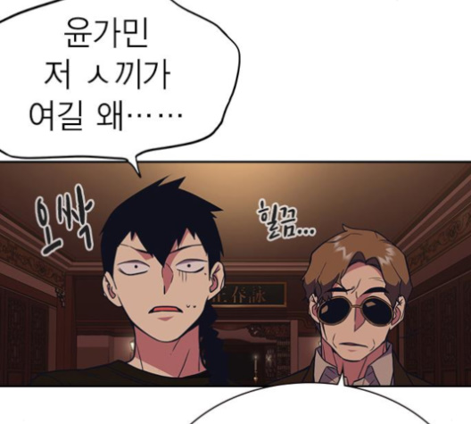 Study Group Ch.85 p117