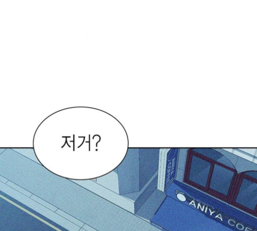 Study Group Ch.85 p12
