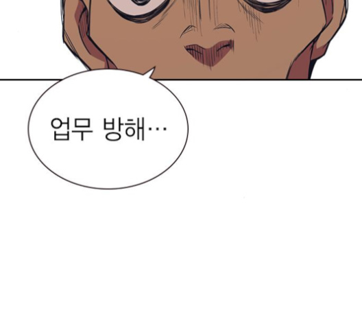 Study Group Ch.85 p120
