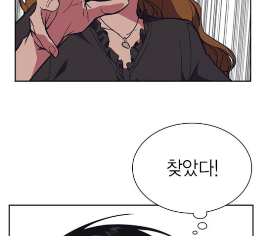 Study Group Ch.85 p126