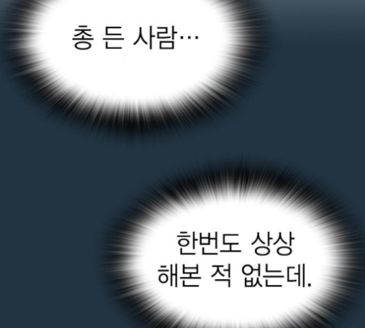Study Group Ch.85 p128