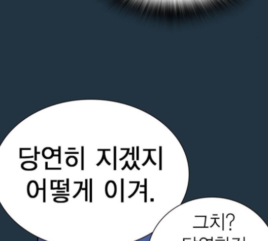 Study Group Ch.85 p129
