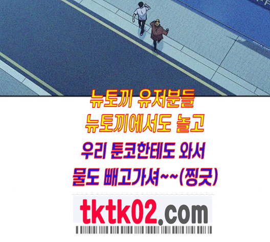 Study Group Ch.85 p13