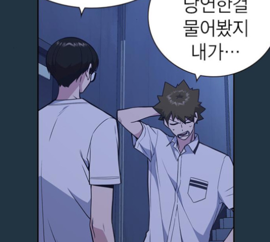 Study Group Ch.85 p130