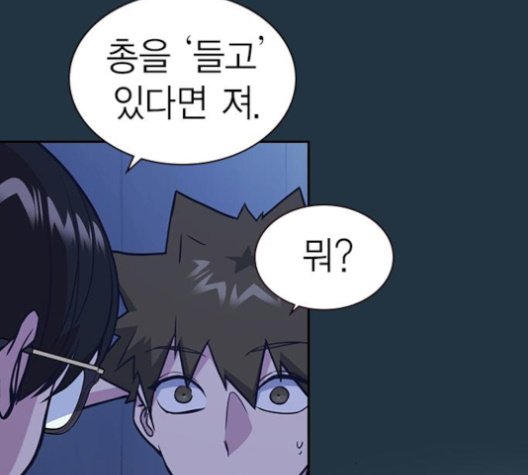 Study Group Ch.85 p132