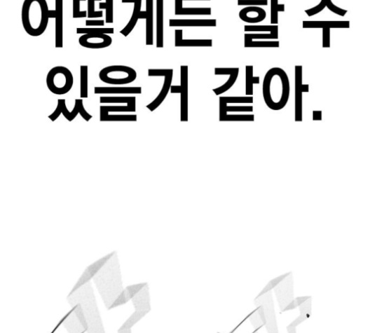 Study Group Ch.85 p146
