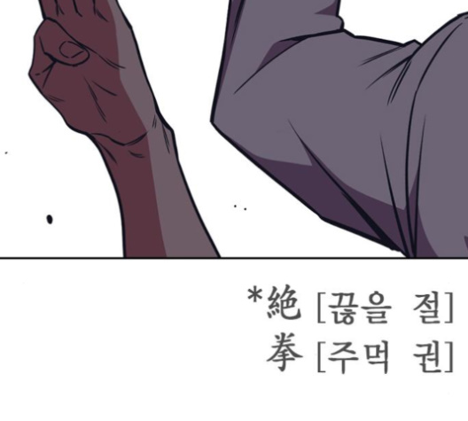 Study Group Ch.85 p153