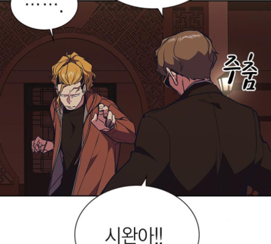 Study Group Ch.85 p157