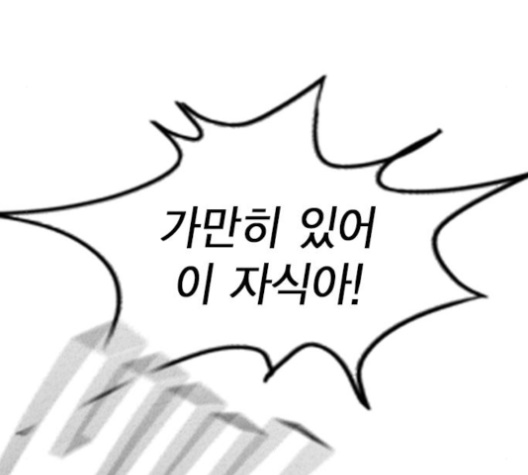 Study Group Ch.85 p160