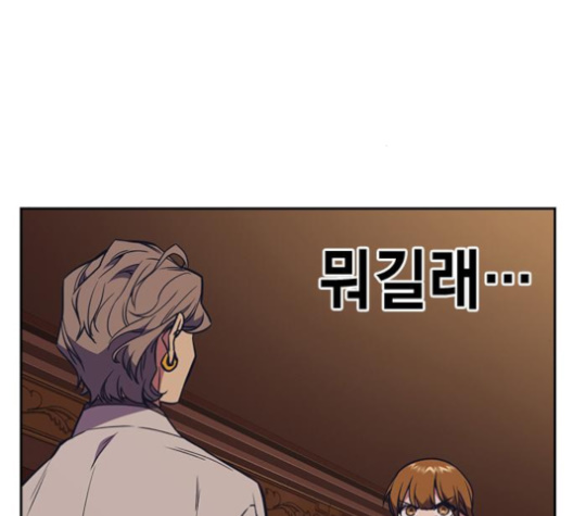 Study Group Ch.85 p165