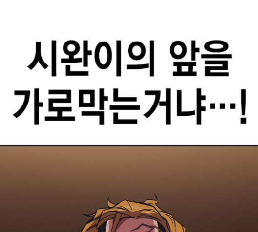 Study Group Ch.85 p169