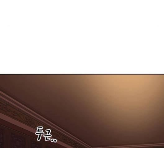 Study Group Ch.85 p17