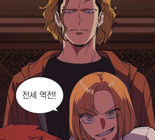 Study Group Ch.85 p170