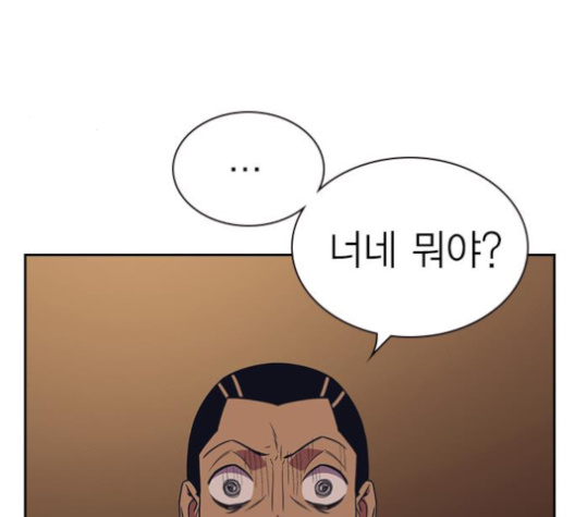 Study Group Ch.85 p173