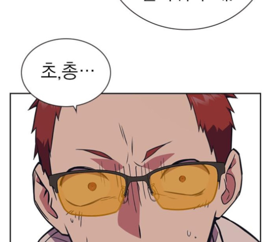 Study Group Ch.85 p19