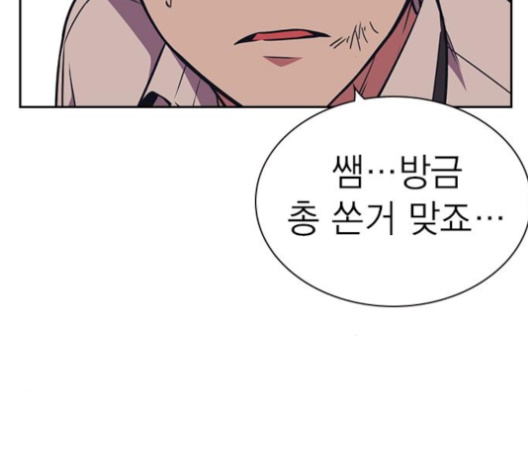 Study Group Ch.85 p20