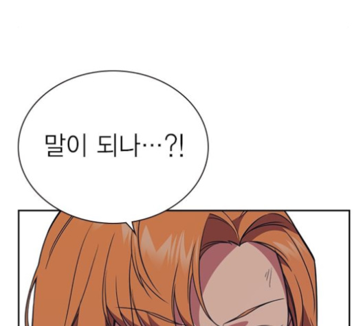 Study Group Ch.85 p21
