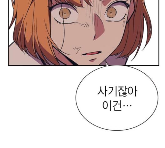 Study Group Ch.85 p22