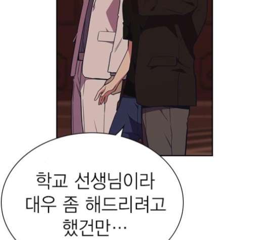 Study Group Ch.85 p28