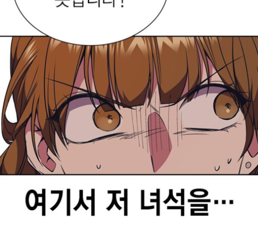 Study Group Ch.85 p40