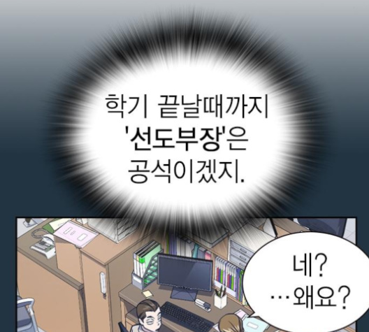 Study Group Ch.85 p44