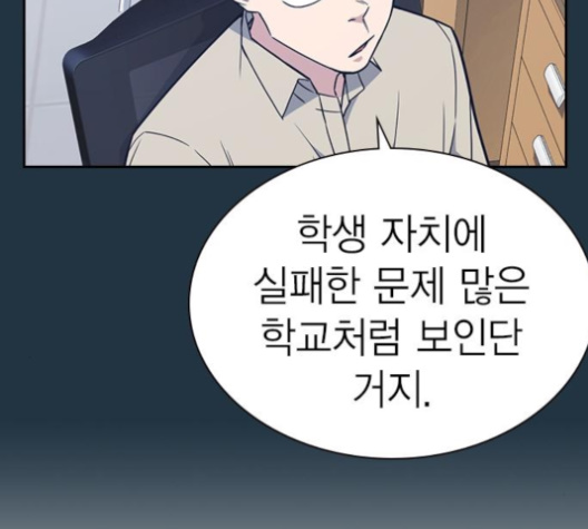 Study Group Ch.85 p47
