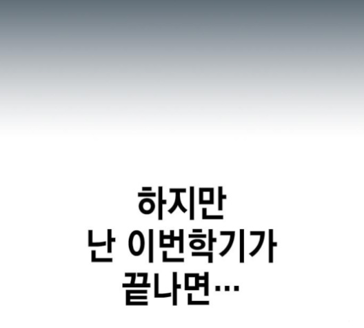 Study Group Ch.85 p48