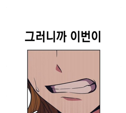 Study Group Ch.85 p51