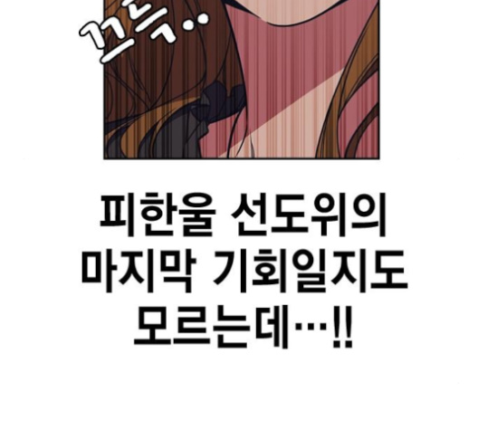 Study Group Ch.85 p52