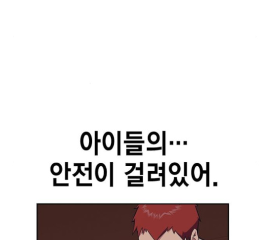 Study Group Ch.85 p53