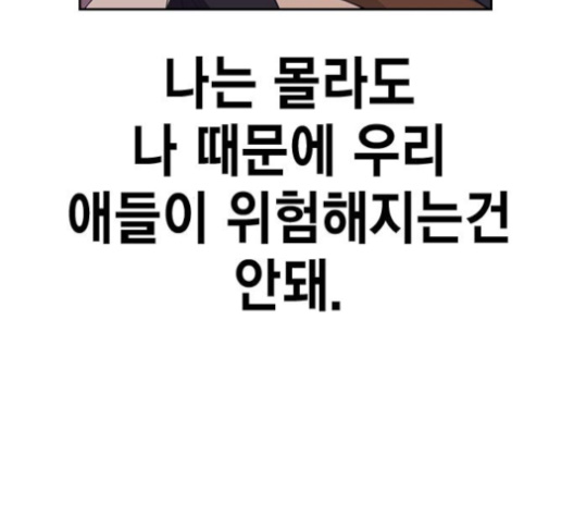 Study Group Ch.85 p55