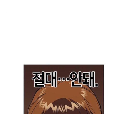 Study Group Ch.85 p58