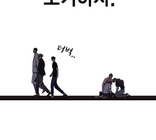 Study Group Ch.85 p61