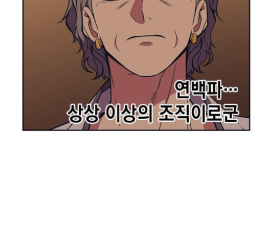 Study Group Ch.85 p63