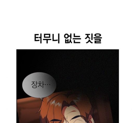 Study Group Ch.85 p64