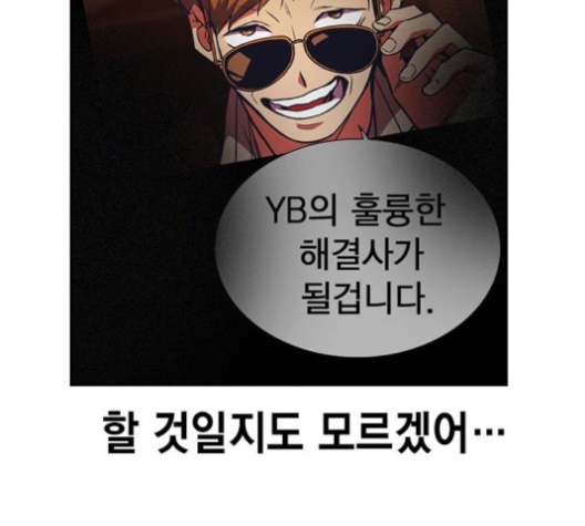 Study Group Ch.85 p65