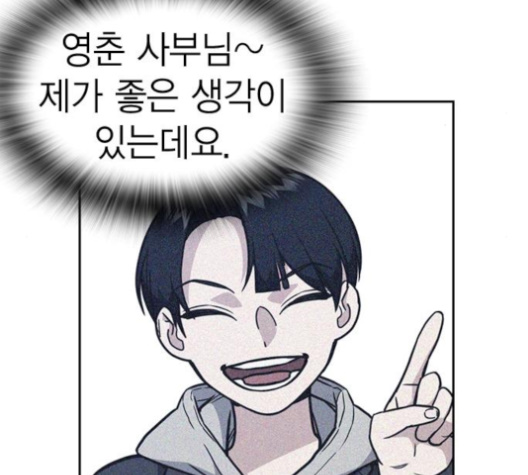 Study Group Ch.85 p67