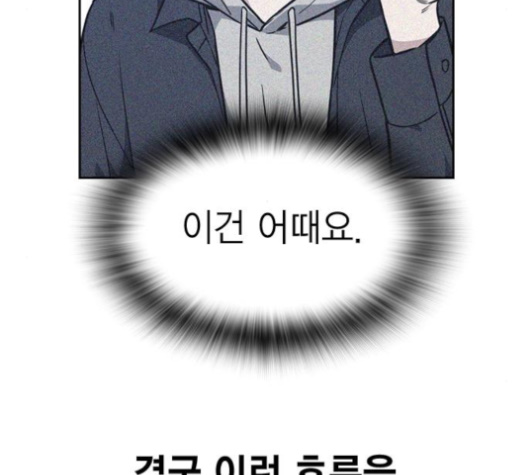Study Group Ch.85 p68