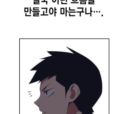 Study Group Ch.85 p69