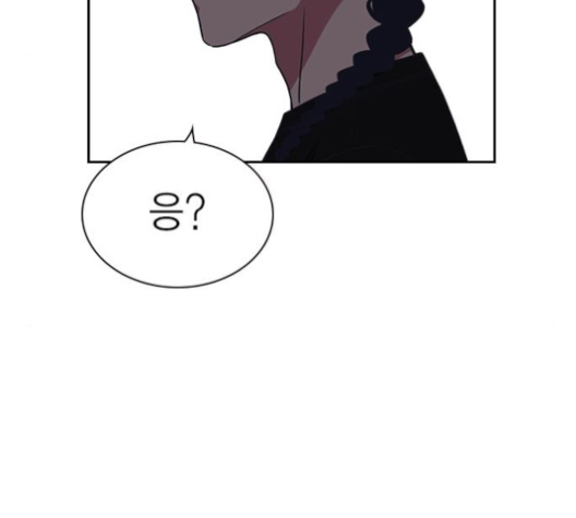 Study Group Ch.85 p70