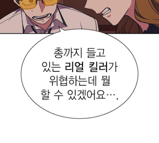 Study Group Ch.85 p72