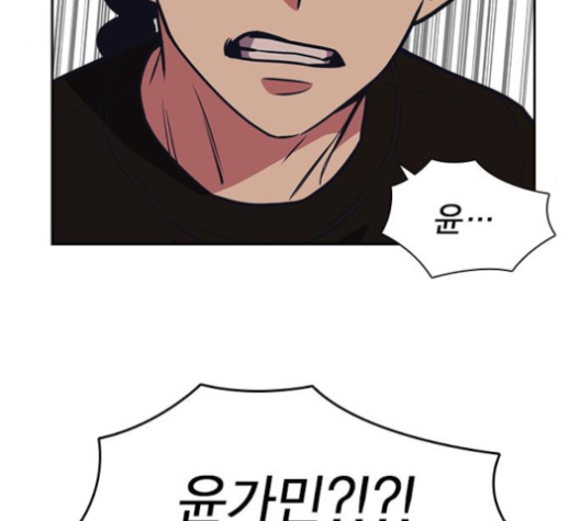 Study Group Ch.85 p84