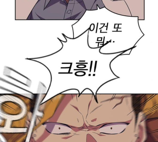 Study Group Ch.85 p89