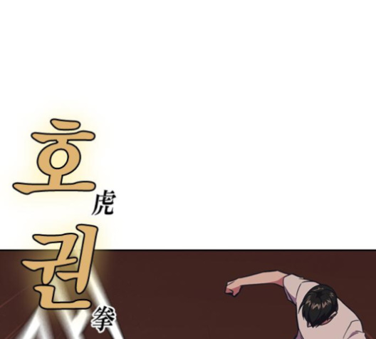 Study Group Ch.85 p91