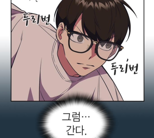 Study Group Ch.85 p98