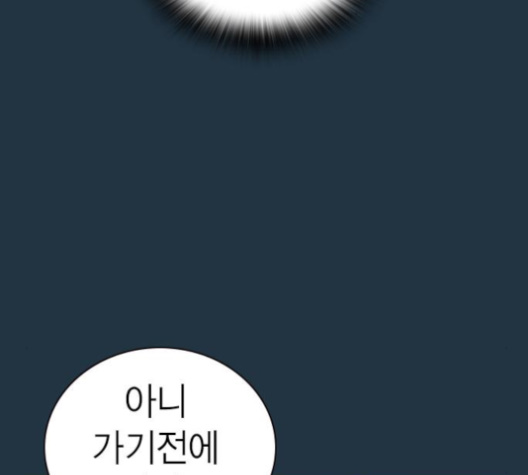 Study Group Ch.85 p99