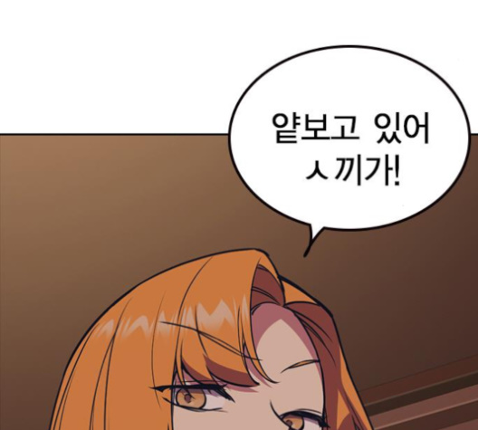 Study Group Ch.86 p102