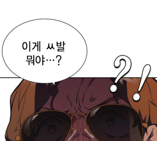 Study Group Ch.86 p109